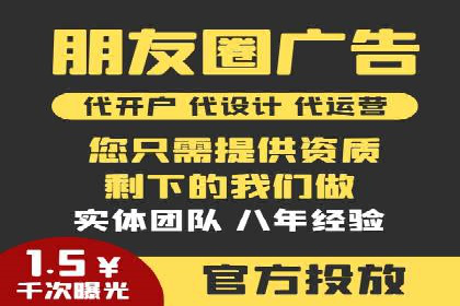SEM推广公司成功案例：助力企业实现线上线下融合
